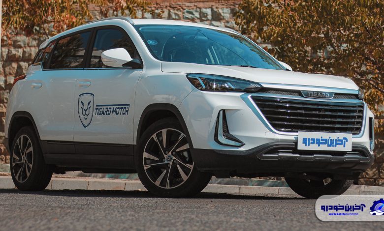 قیمت و شرایط فروش نقد و اقساط تیگارد X35 اعلام شد - آذر 1404