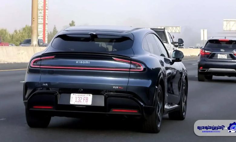 حضور شیائومی YU7 مکس در آمریکا